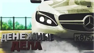 ДЕНЕЖНЫЕ ДЕЛА!ОПИСАНИЕ! - SmotraMTA #37