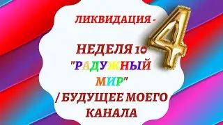 СП 