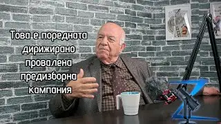 Z-Каст 174 - 