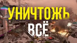 Teardown и моды на него (НедоОбзор)