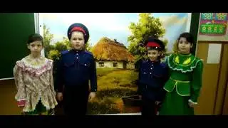Поздравление с 