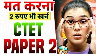 CTET Paper 2 Preparation कैसे?😧- SST(P-2), Maths, Science-Himanshi Singh