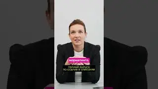Маркетолог в найме это всегда не нормированный график.