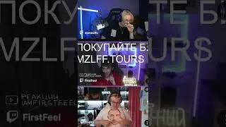 ПЯТЕРКА ПРО МЕРЧ АРТУРА