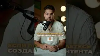 Лучший ПАК для монтажа видео! 🚀 #видеомонтаж #монтажвидео