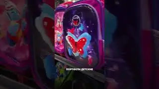 Семейный универмаг в Медине