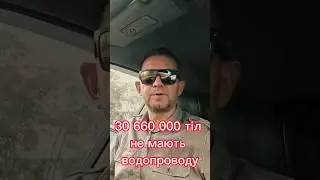 Московія за індексом людського розвитку ООН. #capcut #оон