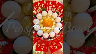 Prosperity Bowl #foryou #prosperity #happynewyear  #prosperitybowl #happynewyear2024 #shorts