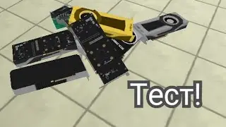 ТЕСТ ВИДЕОКАРТ в PC SIMULATOR!