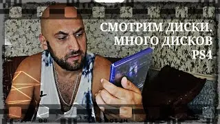Большое пополнение коллекции PS4. 130+ новых игр