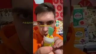 Что это такое? 