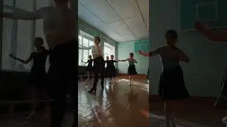 rumba walk