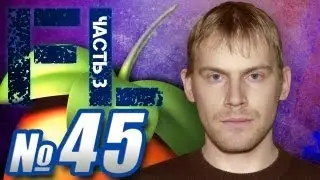 FL Studio с Нуля - Часть 3 - Bennet Tutorials