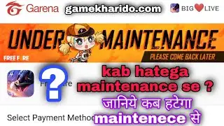 gamekharido.com maintenance problem solved ll gamekharido.com mantance kab hatega ll #carrylover 💎💎💎