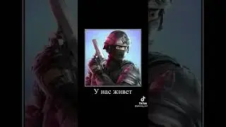 #стандофф2 #топ #хаха #жиза #лайк