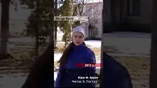 Вірш про село Шевченкове