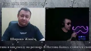 И всё же мы в одной лодке, на одном берегу и делаем общее дело