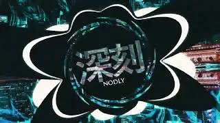 This Comes From Inside, It's Been So Long [JJOZlAH JERSEY REMIX]