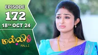 Malli Serial | Episode 172 | 18th Oct 2024 | Nikitha | Vijay | Saregama TV Shows Tamil