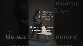 Современная женщина может все.