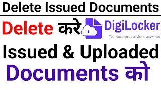 How to delete digilocker Uploaded and issue document | delete digilocker Issued Documents 