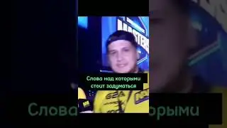 Мудрые слова зевса #cs2 #кс2 #csgo #cs #cs2clips #counterstrikesource