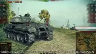 ★★★collcector70R и adam1k пытаются повтори 92% за сессию★★★