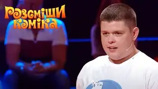 Ляп, трусами по болоту. Угарные шутки 2021