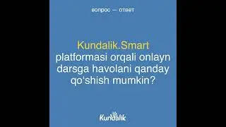 Video yo‘riqnoma: Kundalik.Smart platformasi orqali onlayn darsga havolani qanday qo‘shish mumkin?
