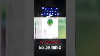 Лучший человек с помощью его добился СОВЕТУЮ #youtubeshorts #tiktok #standoff2 #shorts