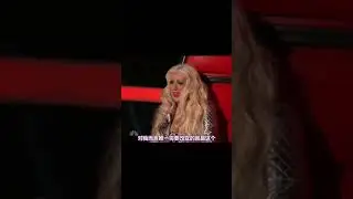 Grandma is HORNY | The Voice S1 - Christina Aguilera