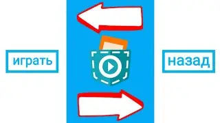 Как сделать плавный переход на другую сцену в Pocket Code