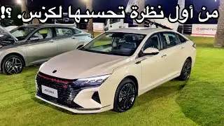 من اول نظرة تحسبها لكزس ! جديد دونغ فينغ ax7 mach وa60 max 2023