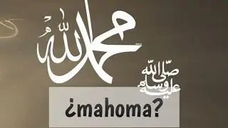 How to Say - The Prophet Muhammad ﷺ (in Spanish)