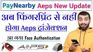 paynearby face scan | paynearby face authentication | paynearby face withdrawal |paynearby face id