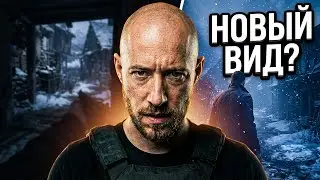 RESIDENT EVIL 8: Village / ПРОХОЖДЕНИЕ # 1