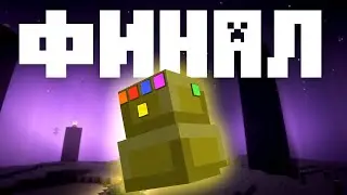 First Heroes №13 (Камни Бесконечности)