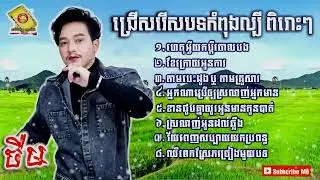 M KH Part M01