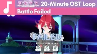 Lapis Re:LiGHTs (Game) OST || Battle Failed