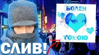 SLAVA MARLOW - БОЛЕН (СЛИВ НОВОГО СНИППЕТА) | Слава Мерлоу выпустит новый трек.