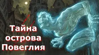 Страшные истории от Лолиты. 