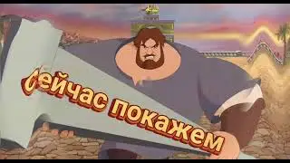 Русские здавайтесь-русские