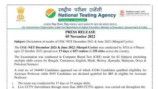PUBLISHED NET RESULTS..... CHECK FAST... LINK AND WHATSAPP NO... net result......2022