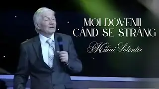 Mihai Volontir - Moldovenii cind se string