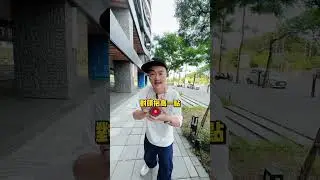 來亂的搞笑攝影師～  #搞笑 #貝克大叔