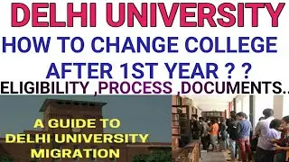 DU COLLEGE TRANSFER AFTER 1 YEAR|DU COLLEGE TRANSFER|COLLEGE CHAGE IN DU |DU COLLEGE MIGRATION|DU