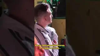 Когда твоя девушка блогер, а ты видал это всё... 