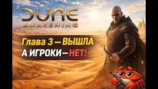 Dune Awakening: Chapter 3 is out. Players aren't.