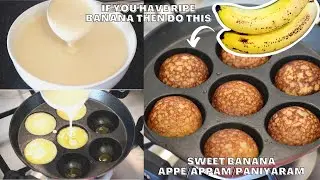 banana appam | banana appe | sweet appam | paddu recipe | paddu recipe in kannada | Vibha's Kitchen