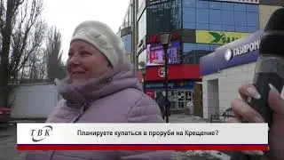 18 01 23 Новости Курчатова